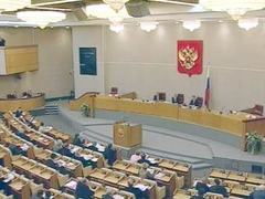 Заседание Государственной думы, кадр Первого канала Заседание Государственной думы, кадр Первого канала