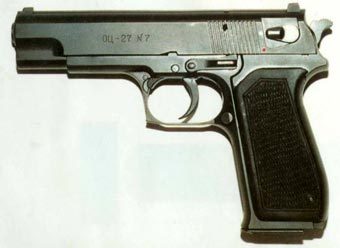 Пистолет "Бердыш". Фото с сайта world.guns.ru
