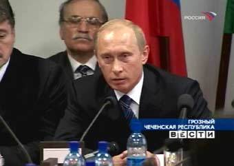 Владимир Путин на заседании правительства, кадр ТРК "Россия"