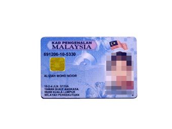 Малайское удостоверение личности нового образца, фото с сайта bernama.com 