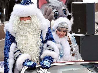 Дед Мороз и Снегурочка. Фото Евгения Раздобарина, Лента.Ру