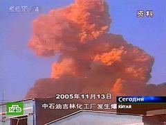 Выброс на химзаводе в Китае. Кадр телеканала НТВ, архив Выброс на химзаводе в Китае. Кадр телеканала НТВ, архив