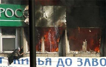 Пожар во Владивостоке. Фото AFP