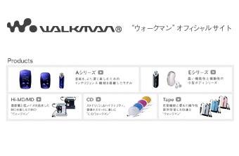  Walkman   Sony 