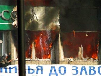 Пожар в офисном здании во Владивостоке. Фото AFP