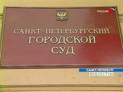 Кадр телеканала "Россия" Кадр телеканала "Россия"