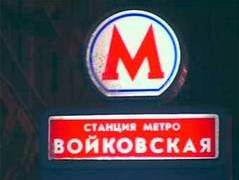 Кадр НТВ Кадр НТВ