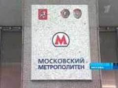 Кадр Первого канала Кадр Первого канала