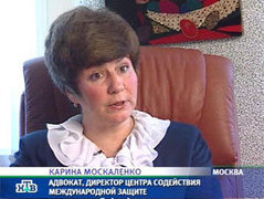 Адвокат Карина Москаленко. Кадр НТВ Адвокат Карина Москаленко. Кадр НТВ