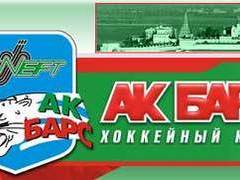 Скриншот с официального сайта "Ак Барса" Скриншот с официального сайта "Ак Барса"
