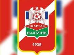 Официальная эмблема "Спартака" из Нальчика. Фото с официального сайта клуба Официальная эмблема "Спартака" из Нальчика. Фото с официального сайта клуба