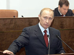 Владимир Путин. Фото AFP Владимир Путин. Фото AFP