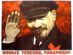 Агитационный плакат, фото с сайта beseder.co.i Агитационный плакат, фото с сайта beseder.co.i