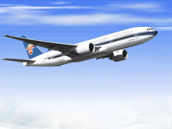  China Southern Airlines.   
