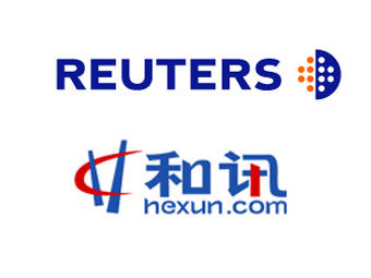 Логотипы Reuters и Hexun с сайтов агентств