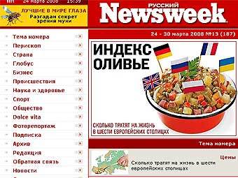     runewsweek.ru