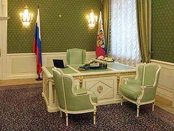 Рабочий кабинет президента в Кремле. Фото с сайта kremlin.ru (http://kremlin.ru/)