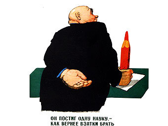    , 1956 .    plakaty.ru 