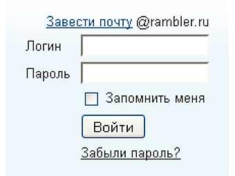   rambler.ru