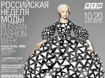  - Russian Fashion Week