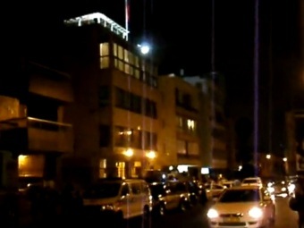 Посольство Турции в Тель-Авиве. Скриншот с YouTube