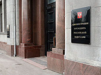 Комплекс зданий администрации и управделами президента РФ. Фото "Ленты.Ру" 