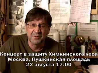Юрий Шевчук анонсирует концерт. Кадр видеозаписи с сайта ecmo.ru 