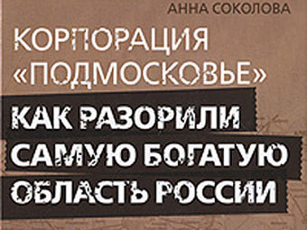 Изображение с сайта mdk-arbat.ru