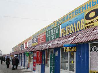 Красногвардейский рынок. Фото с сайта k-rinok.ru 