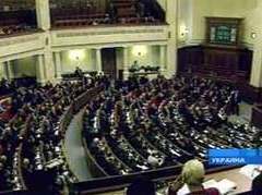 Заседание Верховной Рады Украины. Кадр "Первого канала"