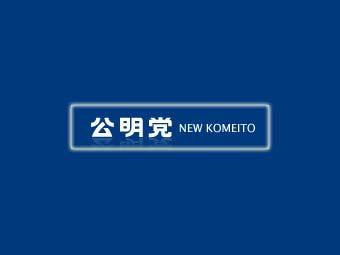   New Komeito   .  