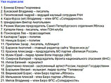   30 ,   -  ,  ,  ,  ,  ,  ,  ""  -,  ,  ,  ,    .