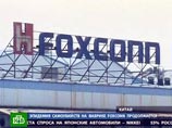 Foxconn     :   
