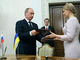      2009 ,    11     RosUkrEnergo      