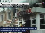  ,  ,      ""    2005   