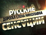            ""  ,     Forbes    -     2,9  