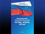   - ,   ,  ". . 10 ",      ,       ,       