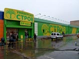 29  X5 Retail Group,        ,       100%   "-",     ""     