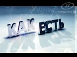   " " ()     " ",           