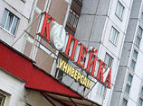 X5 Retail Group,        ,   "  ""     ""    51,5  