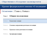     ,        ,   " "