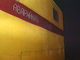  130          -   