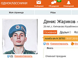   " ",   ,             ,    ""   