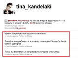 ,        " 55",   ,      ""    ""    ,       Twitter