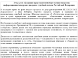 "   .      ", -  ,      "  "