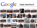   " "  Google