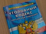   ,     ,    264   ( ,  ,   ,     )