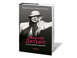  " :  ",      ,         ,      
