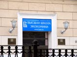 Немецкий эксперт прибыл в столицу России по приглашению московской Высшей школы экономики