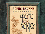     ( )    ""  ,          -        